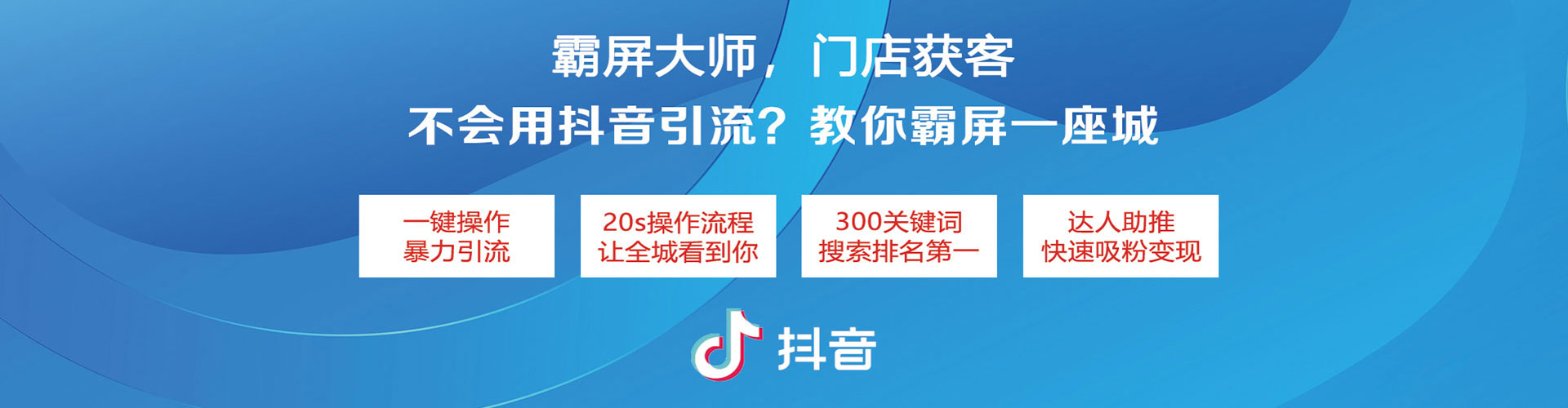 清镇百度竞价托管