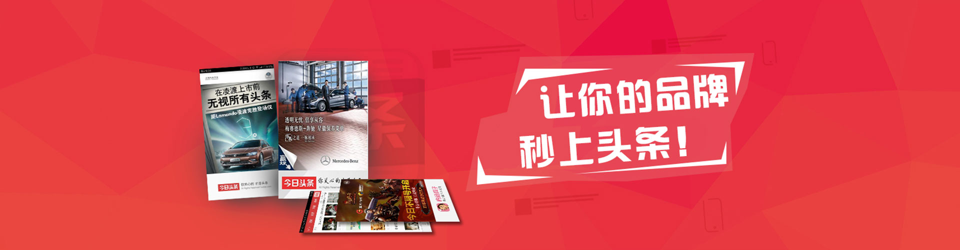 清镇竞价推广