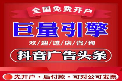 抖音信息流代理案例：揭秘短视频营销的成功秘诀