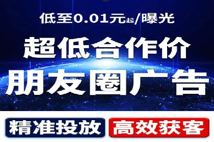 某电商平台渠道开户返点策略的胜利